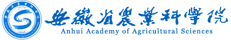 安徽省農(nóng)科院